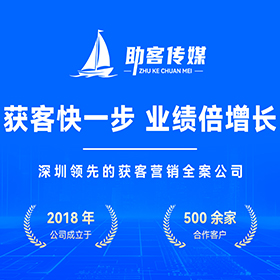 东莞短视频营销获客批发